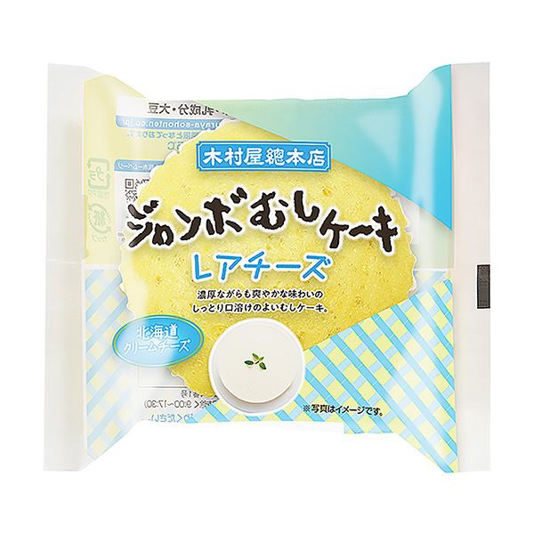 巨型煎餅稀有奶酪包裝設計欣賞(圖1)