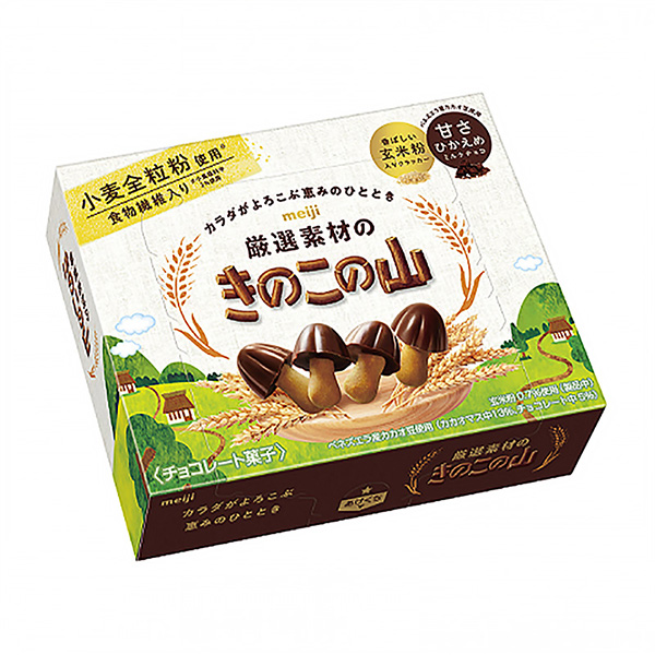 嚴選素材蘑菇山明治(圖1)