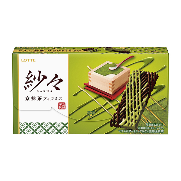 紗紗京抹茶提拉米蘇樂天點心包裝設計(圖1)