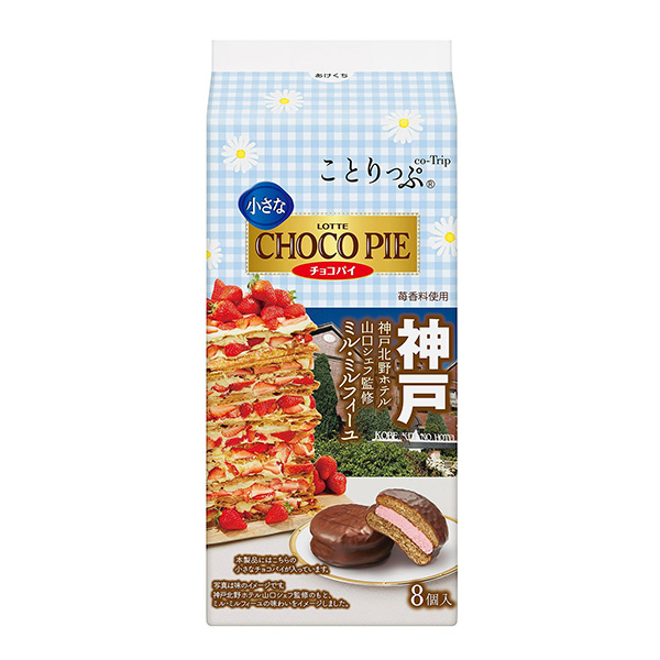 小小的巧克力派神戶北野酒店山口主廚監修米爾菲尤樂天點心包裝設計(圖1)