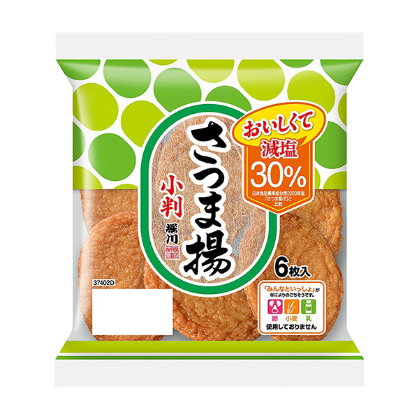 紅薯揚金幣(減鹽)包裝設計欣賞(圖1)