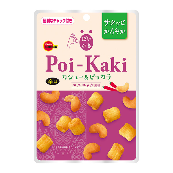 微刨冰腰果&amp;撬棍民族風味包裝設計欣賞(圖1)