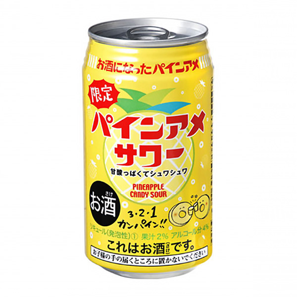 木瓜蛋白酶三菱酒類包裝設計(圖1)