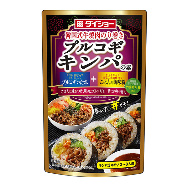 浦爾科·吉金帕之素包裝設(shè)計(jì)欣賞(圖1) 浦爾科·吉金帕之素包裝設(shè)計(jì)欣賞(圖1)