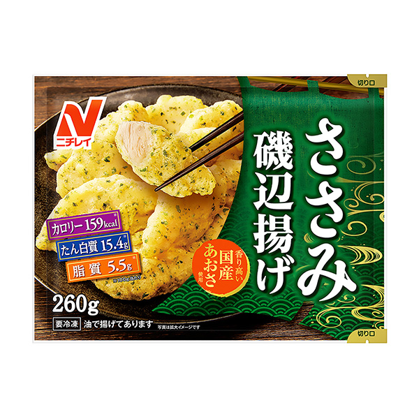 鮭魚磯邊油炸火腿包裝設計(圖1)