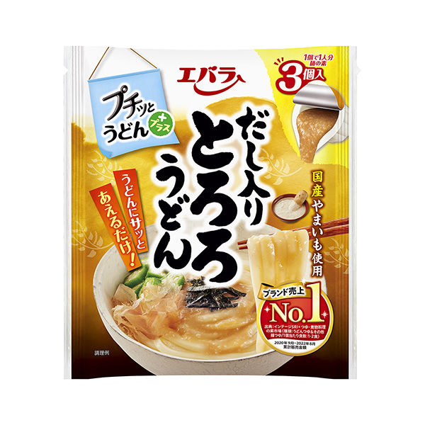 加炸烏冬面高湯烏冬面愛丁堡食品工業包裝設計欣賞(圖1)