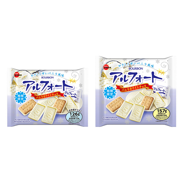 阿爾法香草白巧克力波旁包裝設計(圖1)