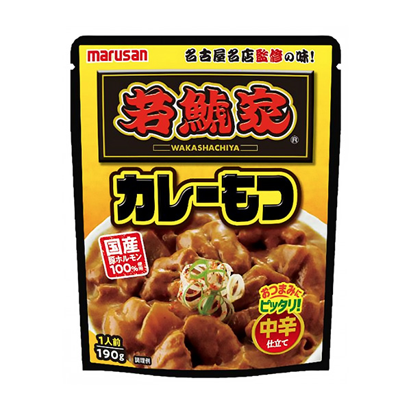 若？ ？ 家監修咖喱包裝設計欣賞(圖1)