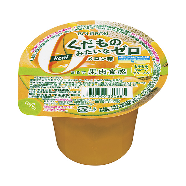 水果般的零甜瓜味包裝設計欣賞(圖1)