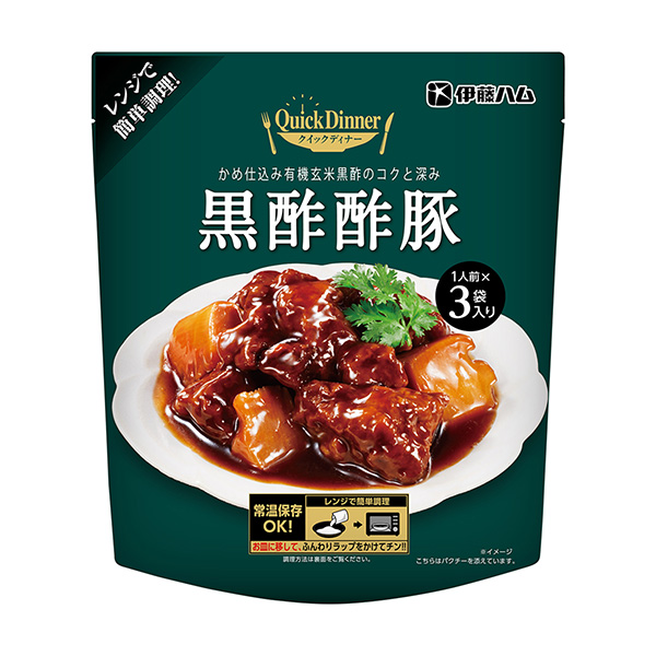 快速晚餐黑醋豬伊藤火腿包裝設(shè)計欣賞(圖1) 快速晚餐黑醋豬伊藤火腿包裝設(shè)計欣賞(圖1)