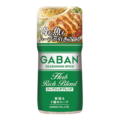 香草共混物溫室調(diào)味料包裝設(shè)計(圖1)