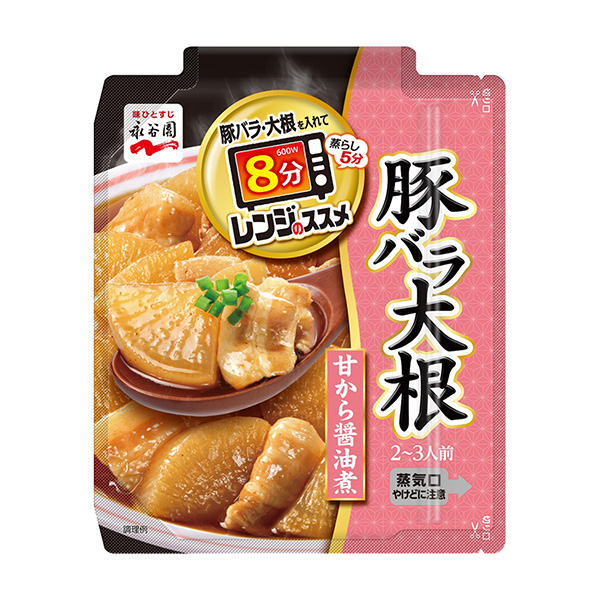 推薦微波爐豬玫瑰蘿卜永谷園包裝設計欣賞(圖1)