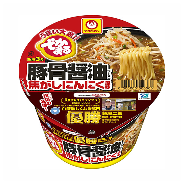 由小丸烹制的豬骨醬油拉面炒面大蒜包裝設計欣賞(圖1)