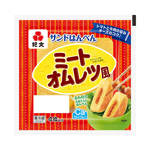 夾心面包肉丸煎蛋卷風包裝設計欣賞(圖1)