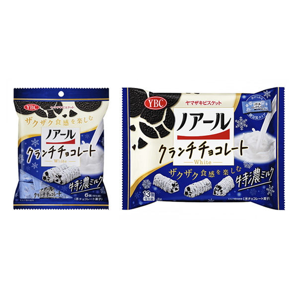 巧克力特濃牛奶山崎餅干包裝設計(圖1)