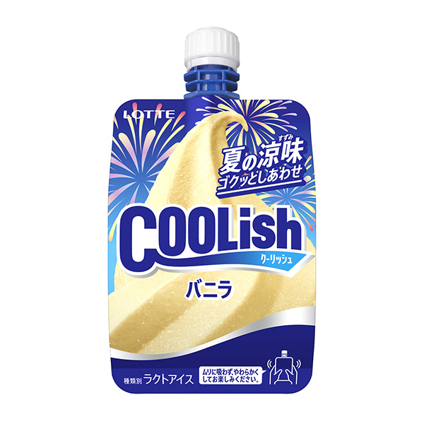 酷力香草夏天的涼爽樂天冰淇淋類包裝設計(圖1)