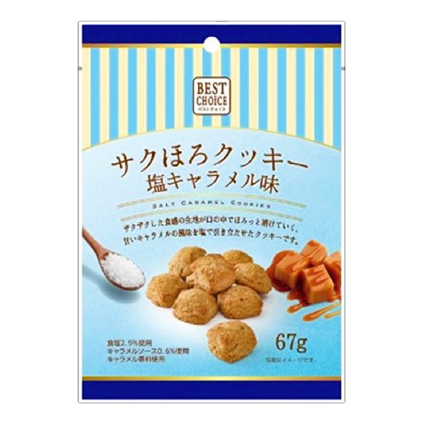 脆餅干咸奶糖味包裝設計欣賞(圖1)