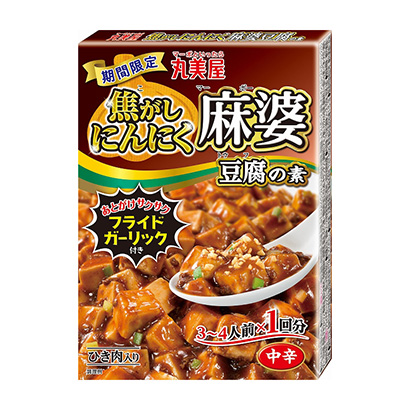 限時燒焦蒜麻婆豆腐之素丸美屋食品工業烹飪品包裝設計(圖1)