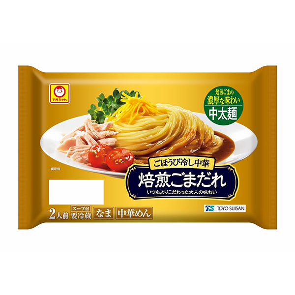 麻辣燙涼拌中華烘焙芝麻包裝設計欣賞(圖1)