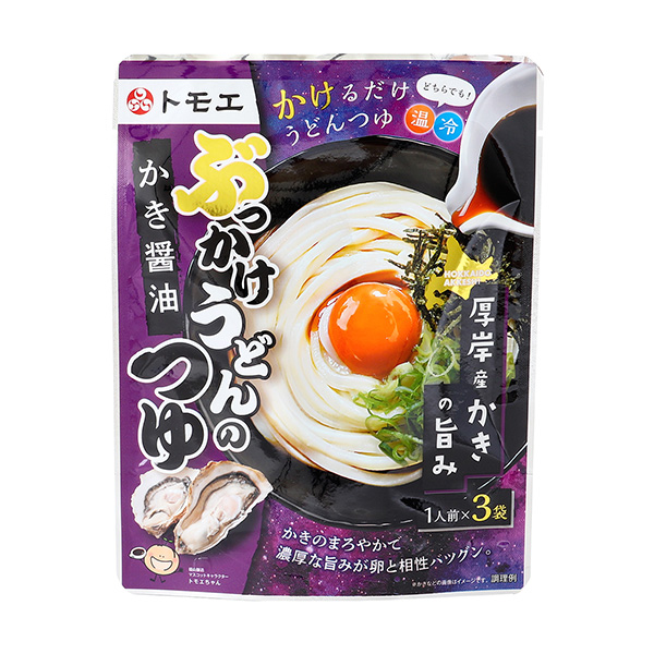 豆腐皮烏冬面湯汁刨花醬油包裝設計欣賞(圖1)