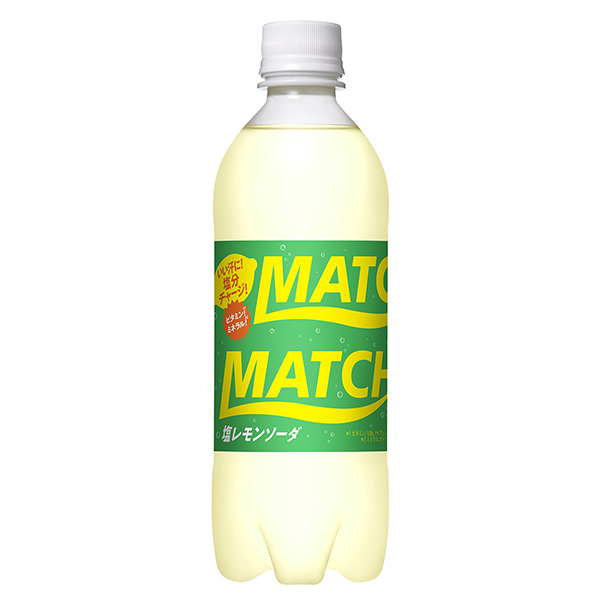 火柴鹽檸檬汽水包裝設計欣賞(圖1)