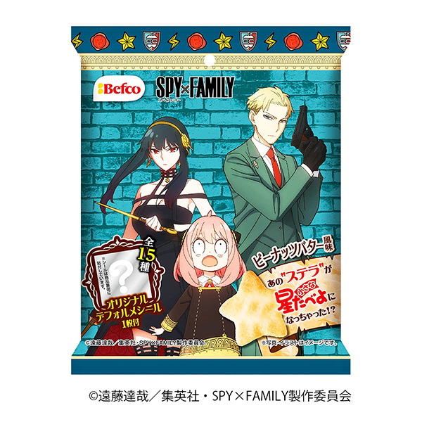 間諜家族小星星喲花生醬風味栗山米果包裝設計(圖1)