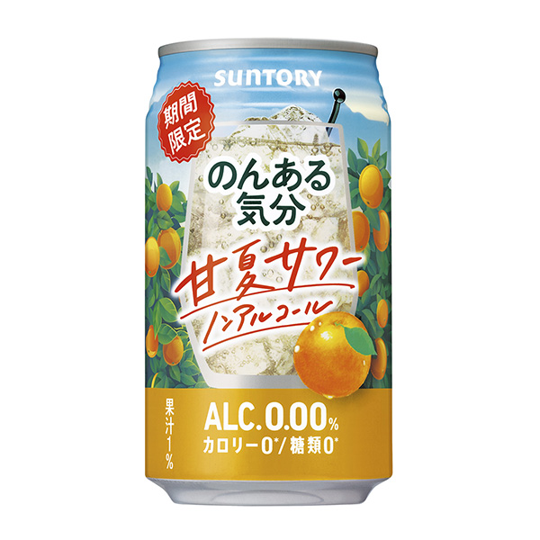 悠閑的心情甘夏酸奶烯酮醇包裝設計欣賞(圖1)