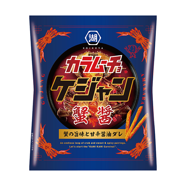 棒棒卡拉·穆喬卡讓包裝設計欣賞(圖1)