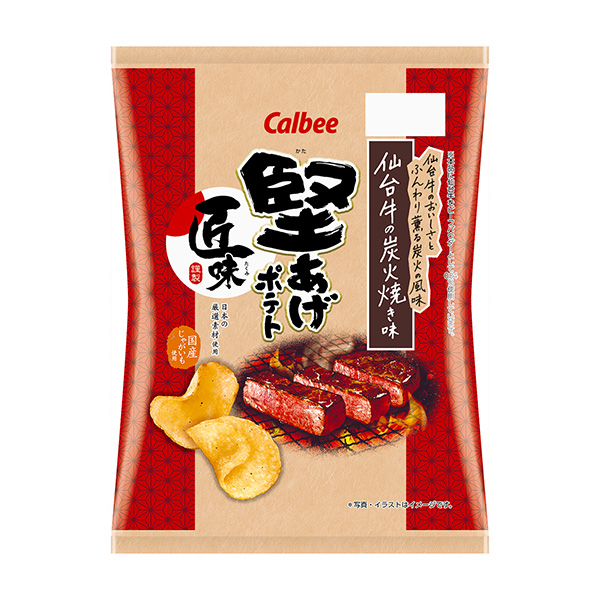 炸土豆匠味仙臺牛的炭火烤味排骨包裝設計(圖1)