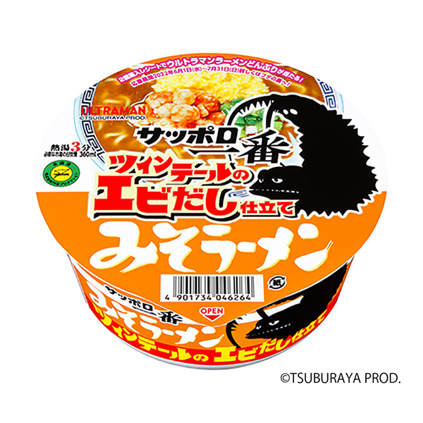 札幌第一味噌拉面雙尾對蝦湯制作太陽約面類包裝設計(圖1)