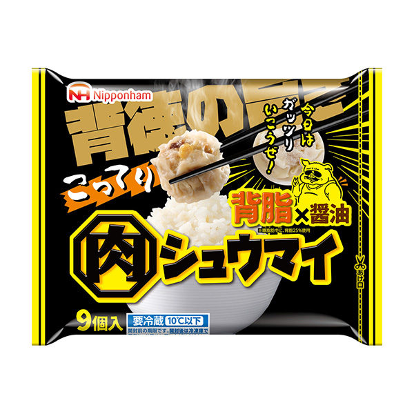 肥瘦肉燒麥日本火腿家常菜類包裝設計(圖1)