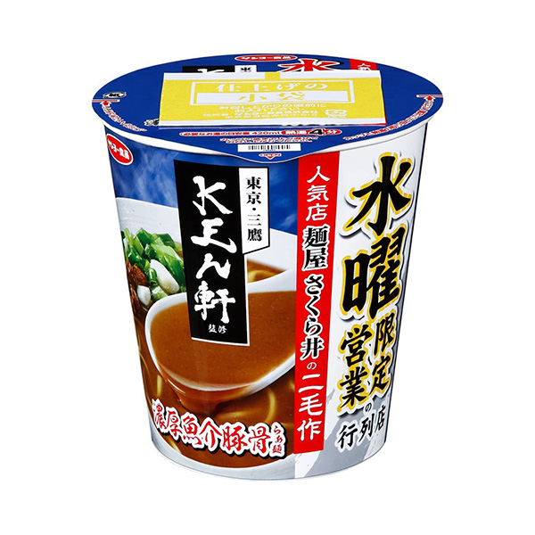 軒監修濃厚魚介豬骨拉面太陽面類包裝設計(圖1)