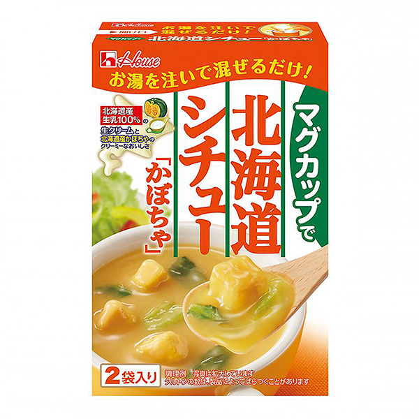 馬克杯北海道燉菜南瓜大棚食品烹飪品包裝設計(圖1)
