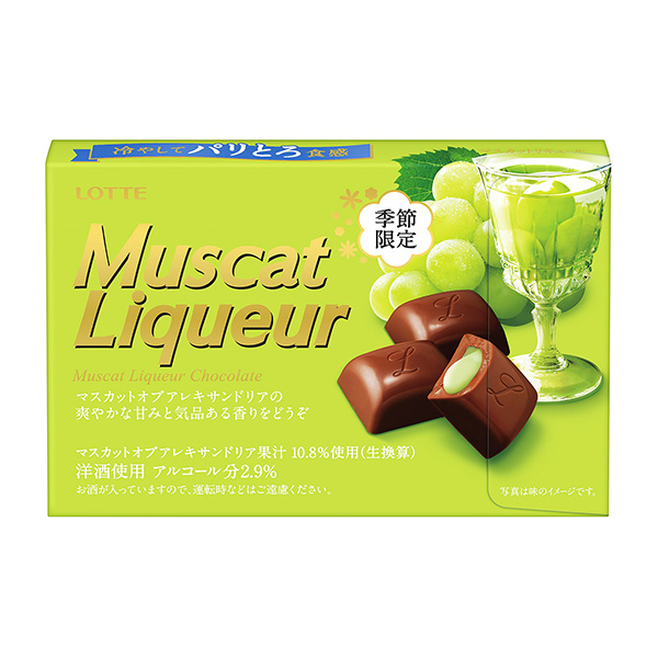 麝香利口酒包裝設計欣賞(圖1)