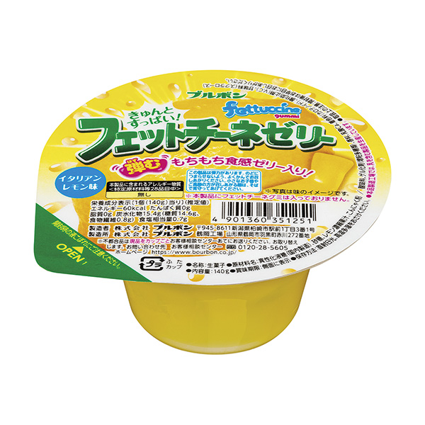 費特契尼果凍意大利檸檬味包裝設(shè)計欣賞(圖1)