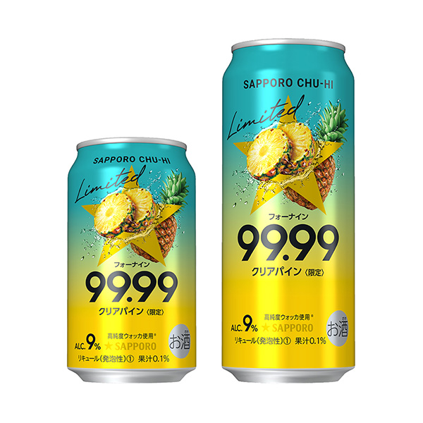 札幌啤酒透明面包札幌啤酒酒類包裝設(shè)計(圖1)