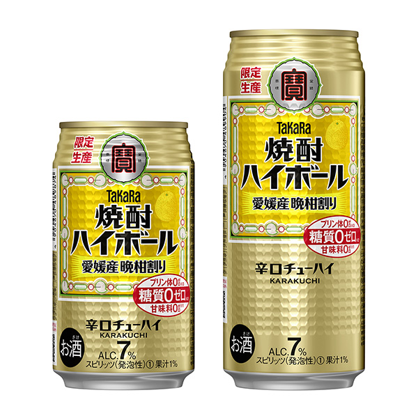 高球燒酒愛媛產晚柑兌寶酒造包裝設計欣賞(圖1)