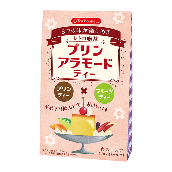 復古咖啡館布丁阿拉模式茶包裝設計欣賞(圖1)