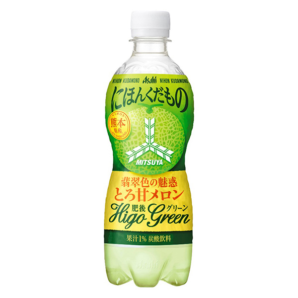 三箭真珠熊本縣產肥后綠色朝日飲料(圖1)