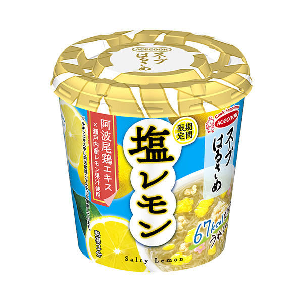 湯春美鹽檸檬王牌廚師烹飪品包裝設(shè)計(jì)(圖1)