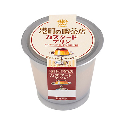 港城咖啡店蛋奶布丁特拉克甜點酸奶包裝設計(圖1)