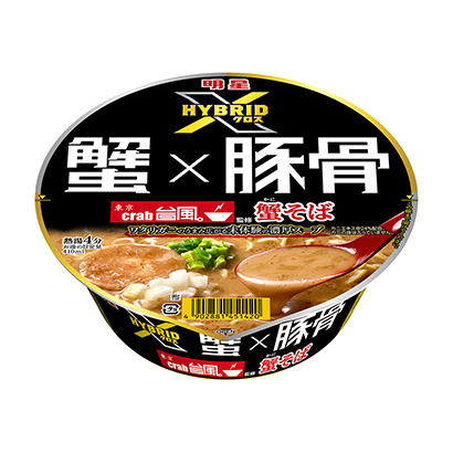 明星臺風。蟹蕎麥面明星食品面類包裝設計(圖1)