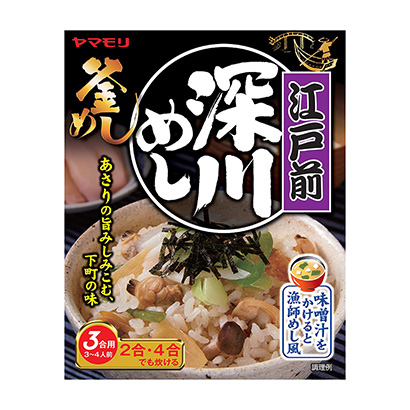 江戶前深川飯山壁虎烹飪品包裝設(shè)計(jì)(圖1)