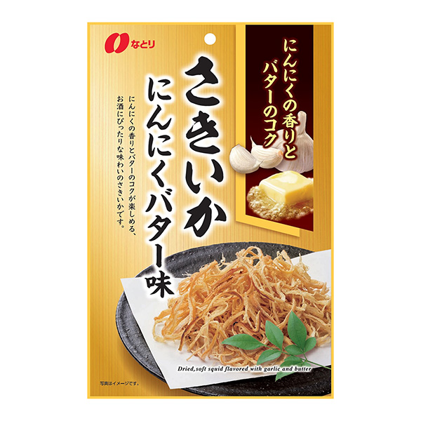 菊苣大蒜黃油味包裝設計欣賞(圖1)