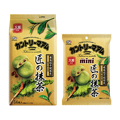 鄉村音樂大師抹茶不二家(圖1)