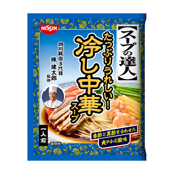 湯之達涼中華湯日清食品保鮮調味料包裝設計(圖1)