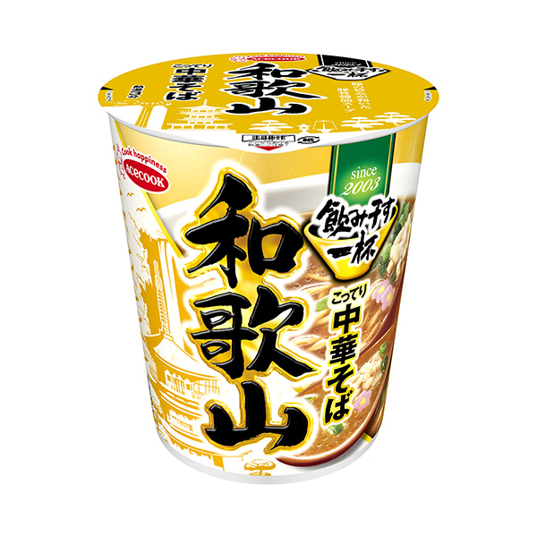 喝干一杯和歌山酸辣燙中華蕎麥面包裝設計欣賞(圖1) 喝干一杯和歌山酸辣燙中華蕎麥面包裝設計欣賞(圖1)