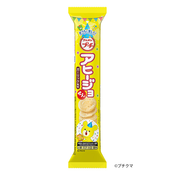 小游戲阿希喬波旁包裝設(shè)計(圖1)