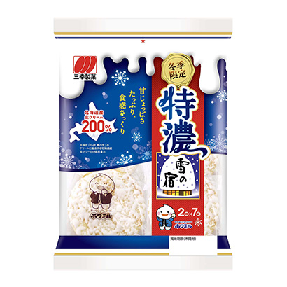 特濃雪之宿三幸制果點心包裝設計(圖1)