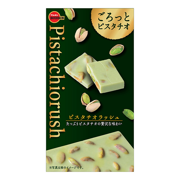 開心果高峰包裝設(shè)計欣賞(圖1)